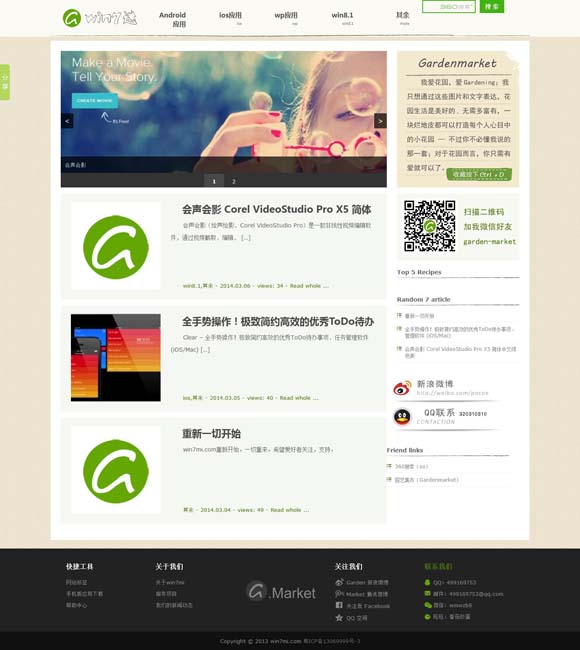 新澳门今晚开奖结果开奖号码是多少号啊 清明档稳中求进 “五一”档蓄势待发